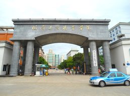 Haikou, China, Arch, Gateway, Taxi, City