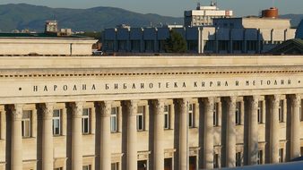 Bulgaria Sofia The National Library Archit