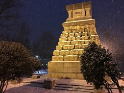 Sofia Bulgaria Winter Doctoral Monument Ph